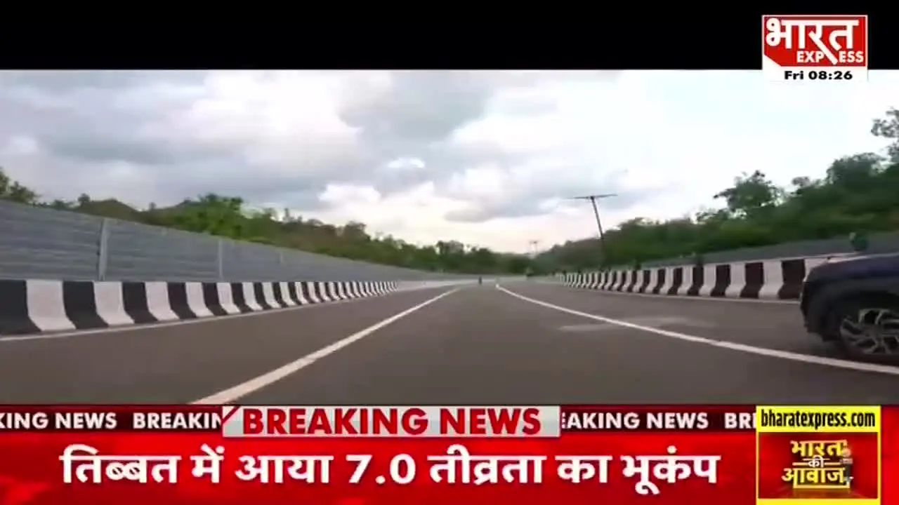 Bharat Express live