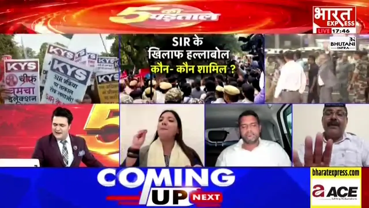 Bharat Express live