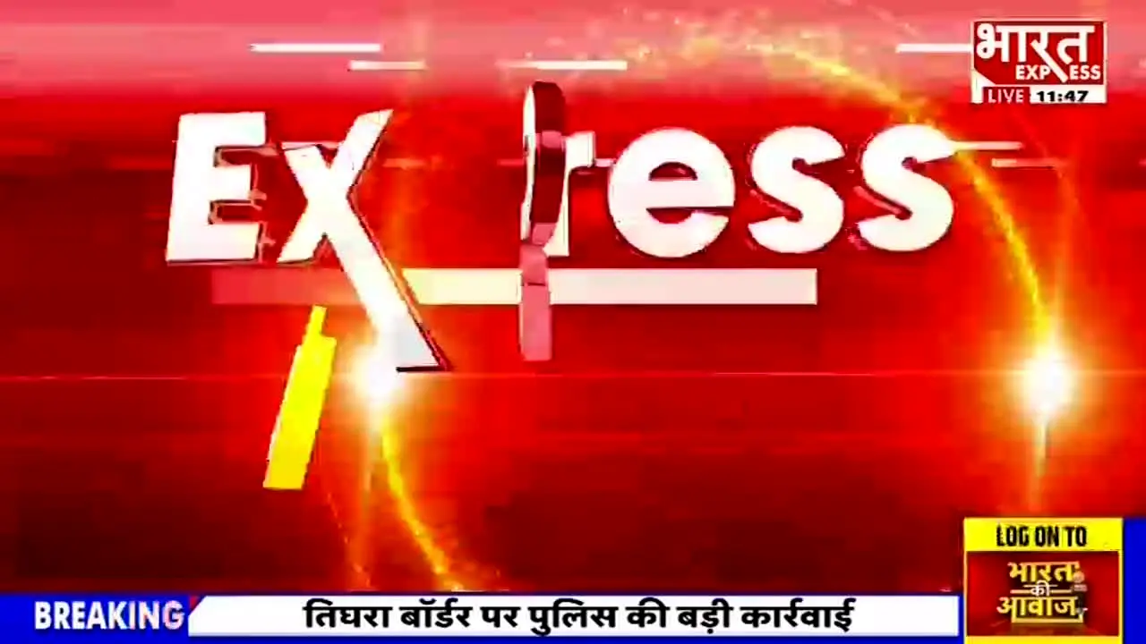Bharat Express live