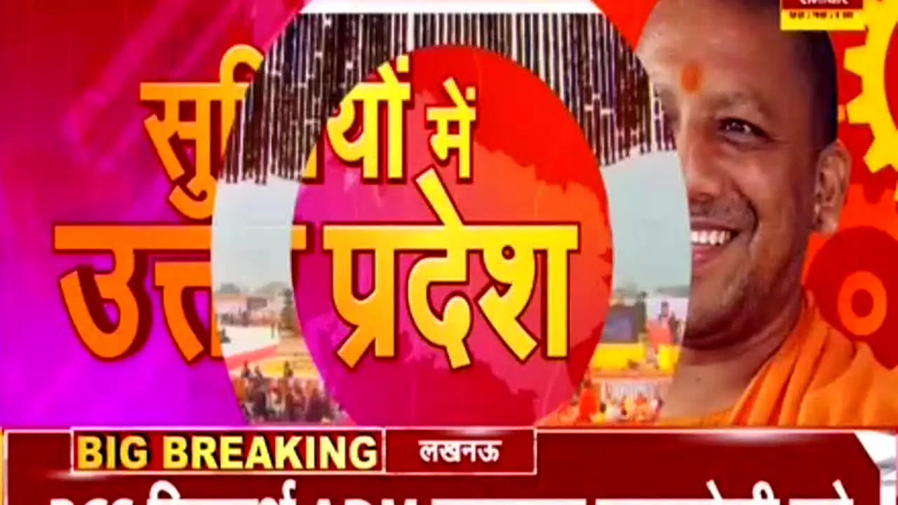 Bharat Samachar live
