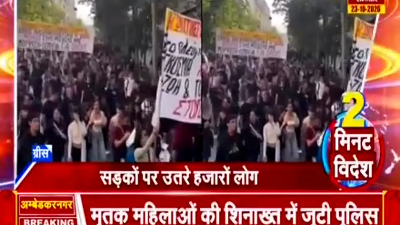 Bharat Samachar live