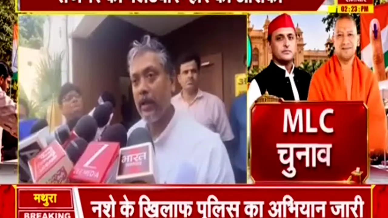 Bharat Samachar live