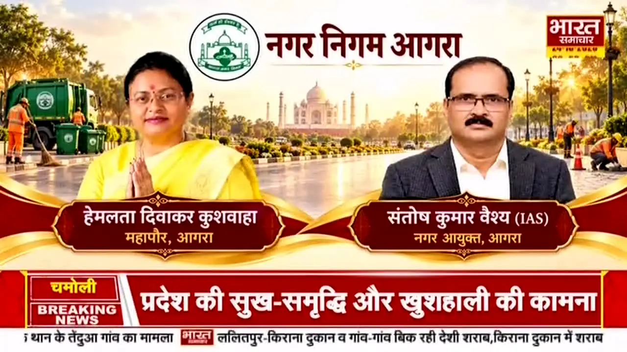 Bharat Samachar — прямой эфир