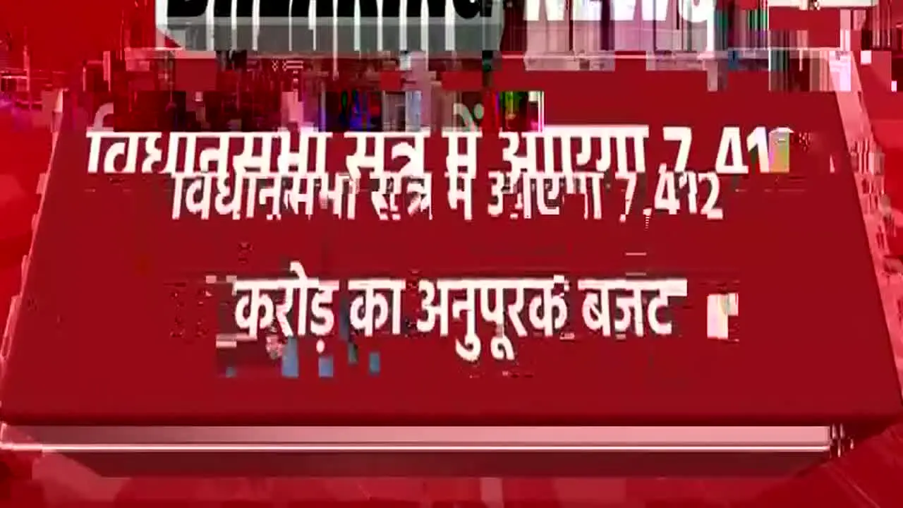 Bharat Update live