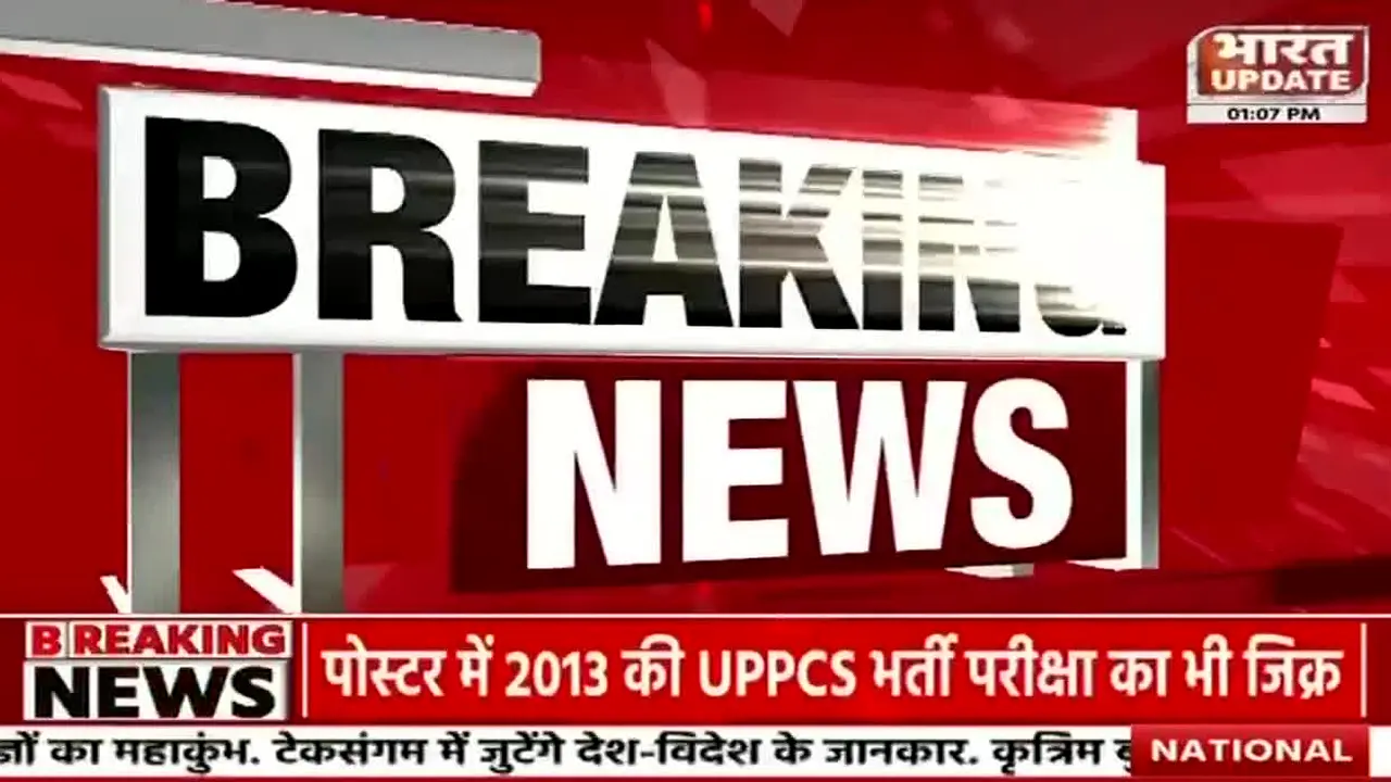 Bharat Update live