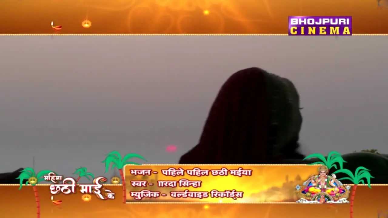 Bhojpuri Cinema live