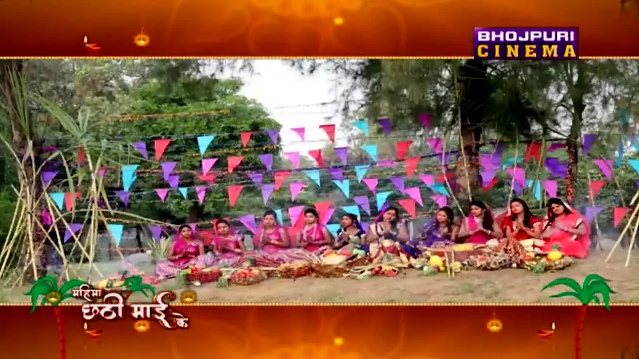 Bhojpuri Cinema live