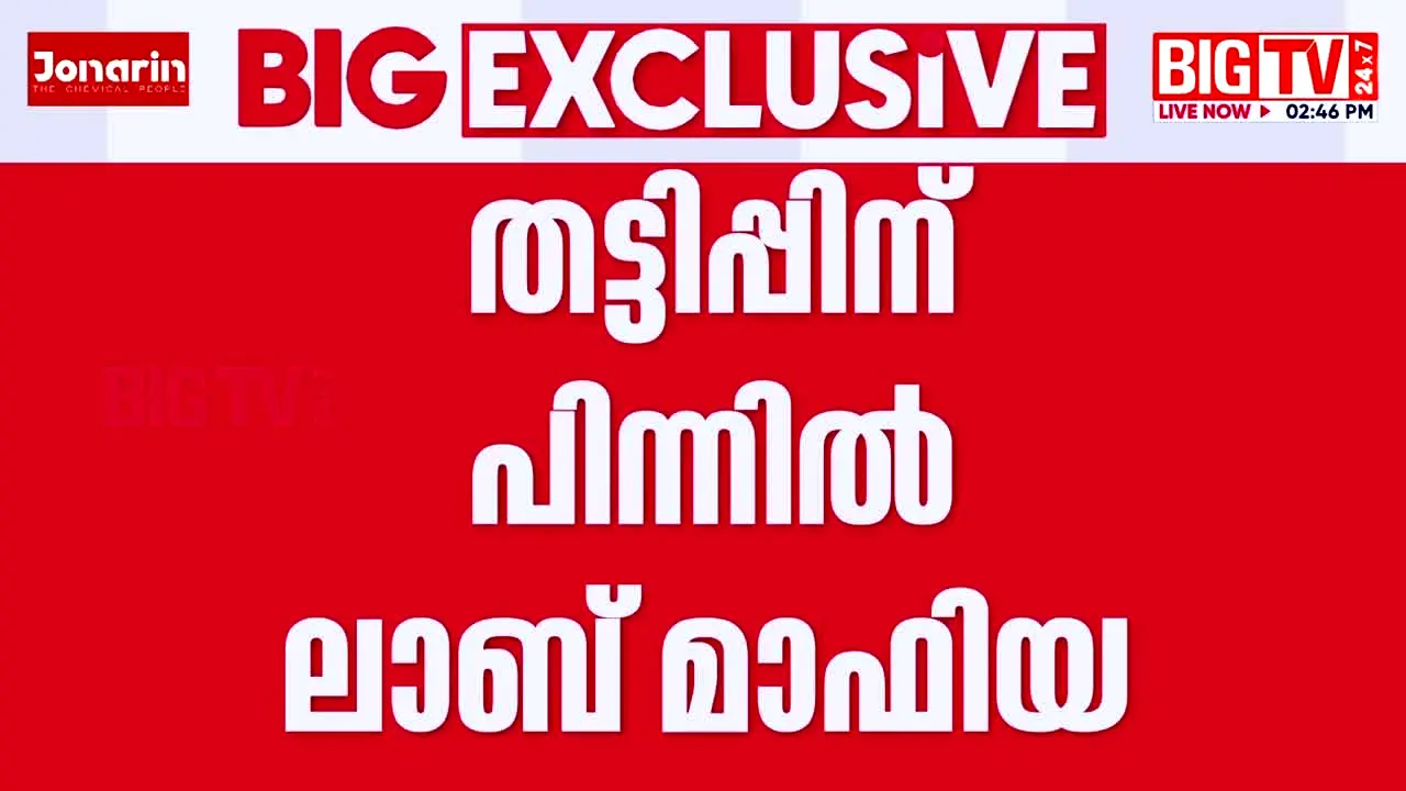 Big TV 24x7 live