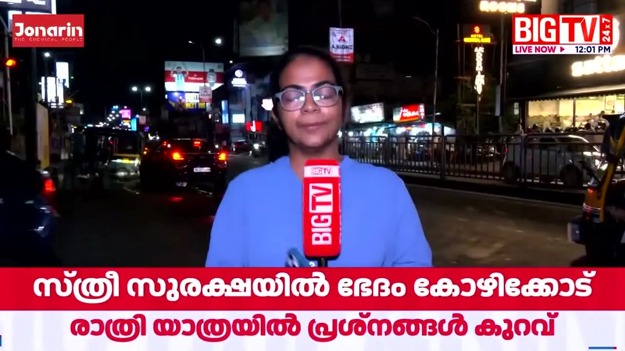 Big TV 24x7 live