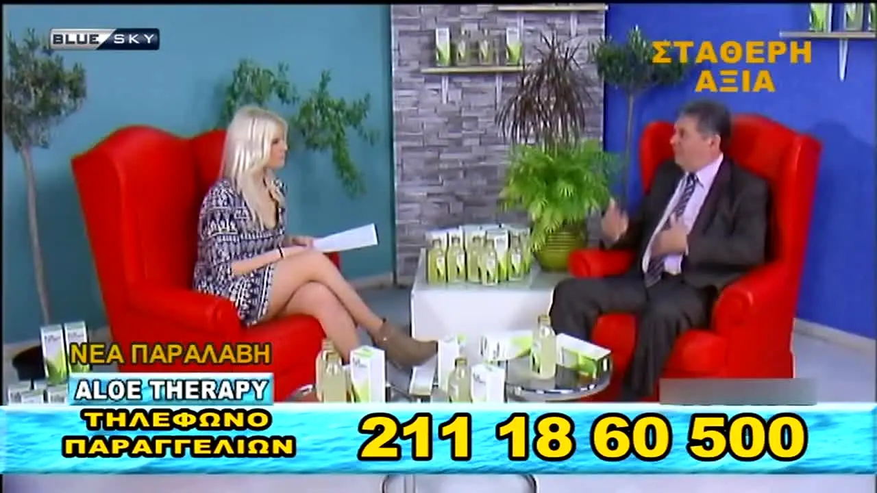 Blue Sky TV live