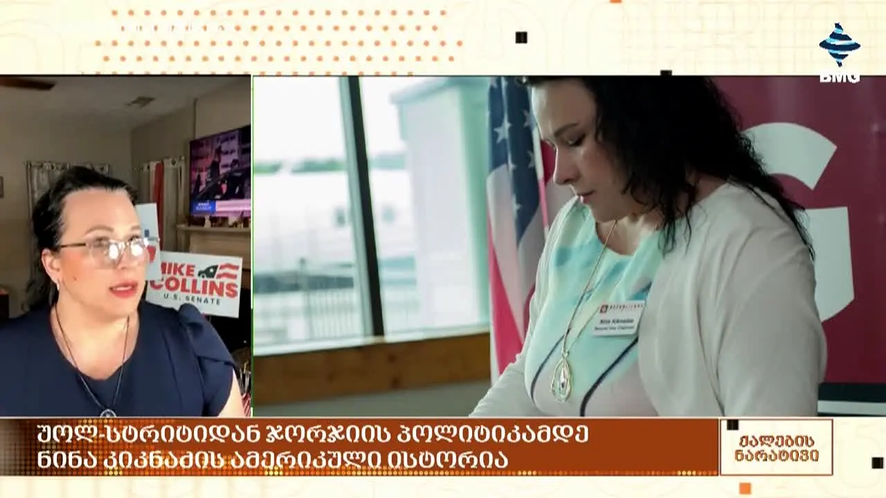 BMG TV na żywo
