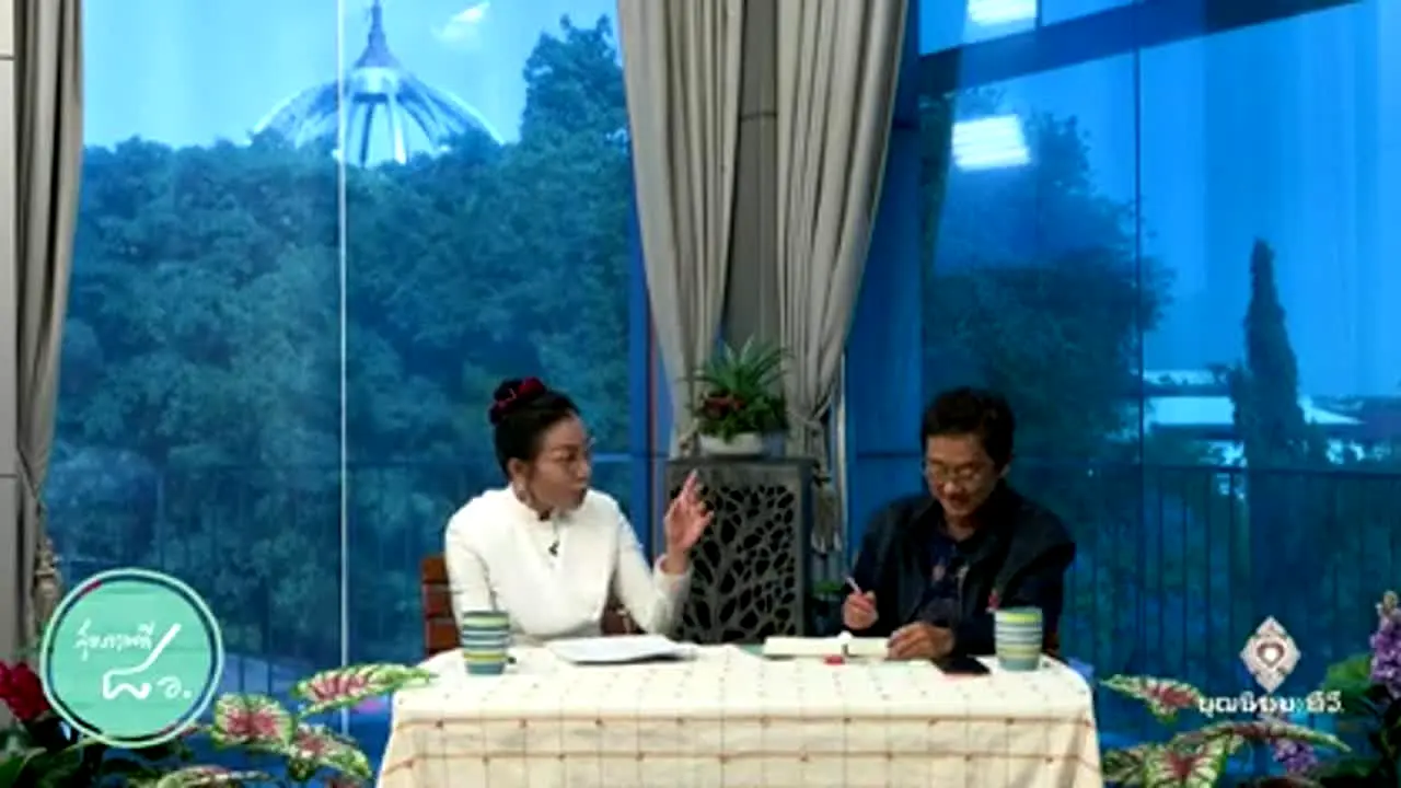 Boonniyom TV en direct