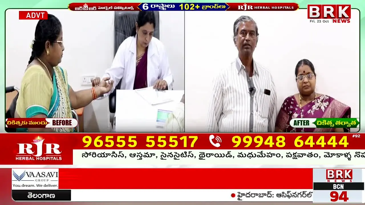 BRK News live