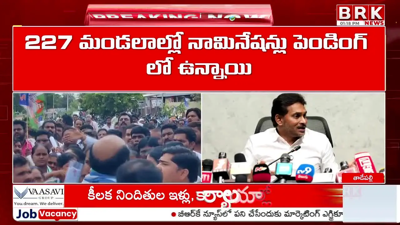 BRK News live