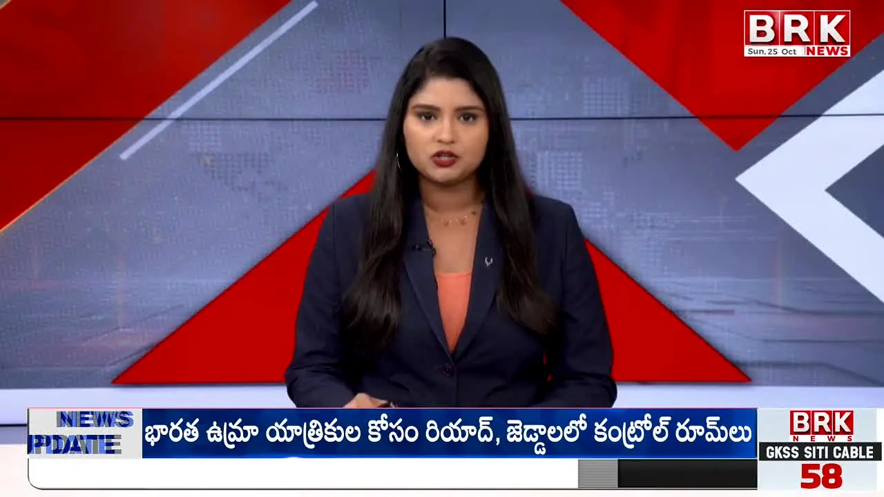 BRK News in diretta