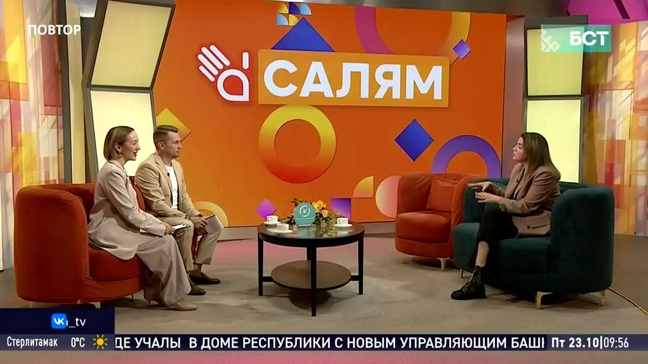 BST live