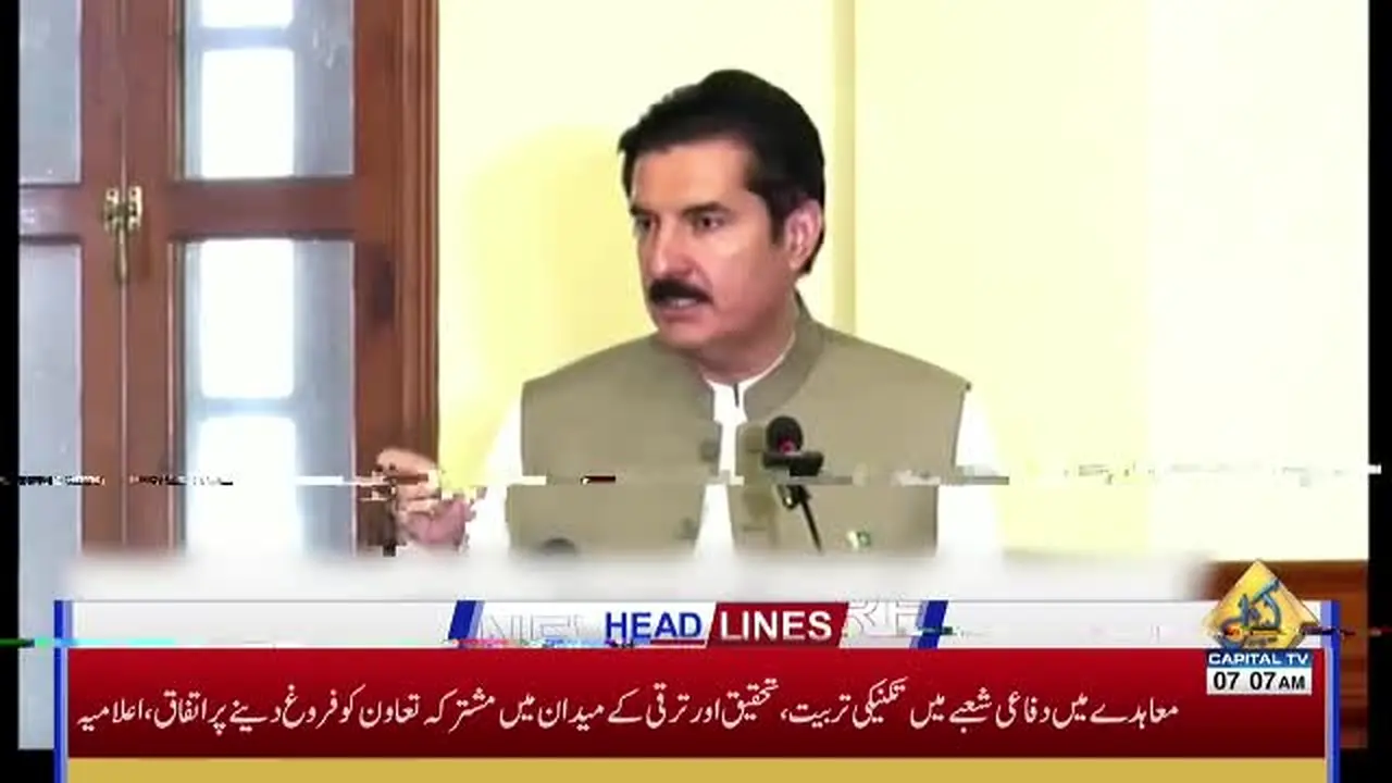Capital TV live