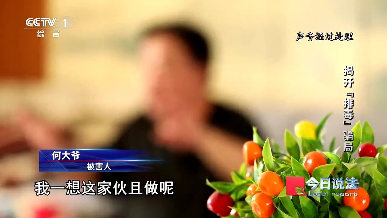 CCTV-1 综合 en vivo