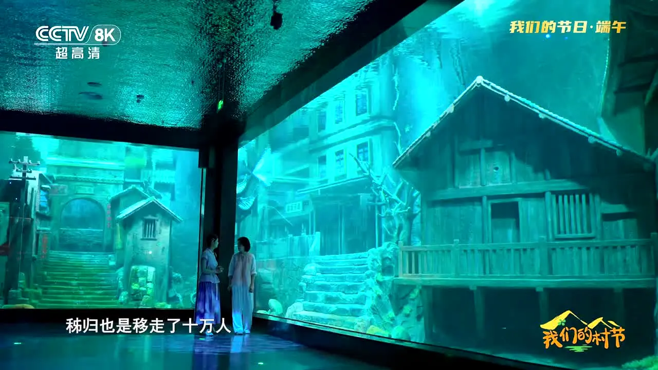 CCTV-8K live