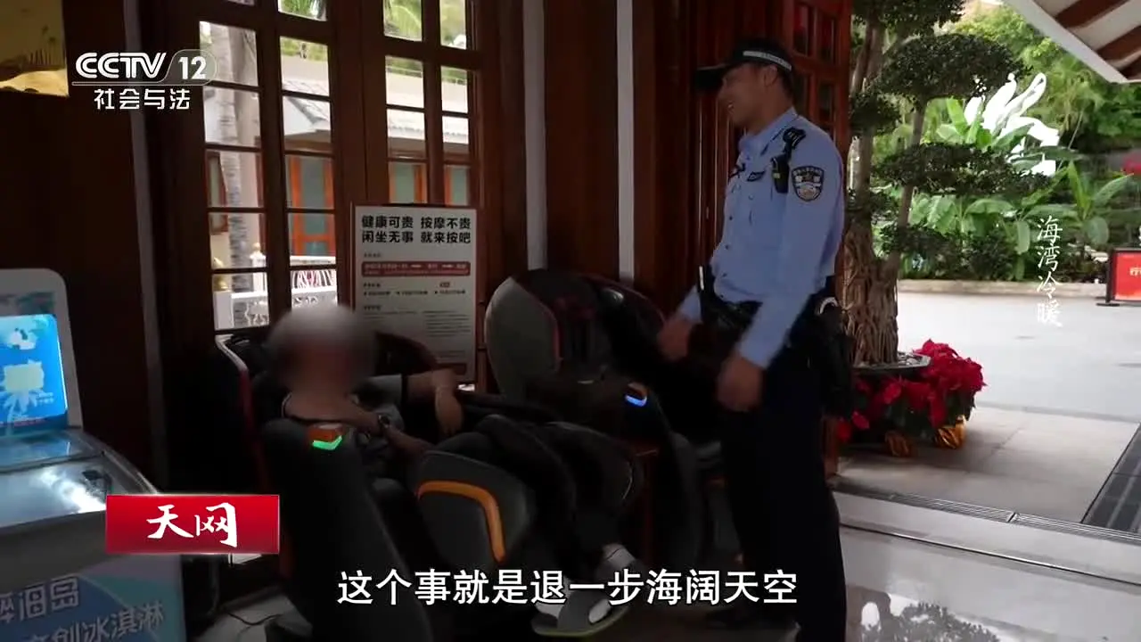 CCTV-12 社会与法 live