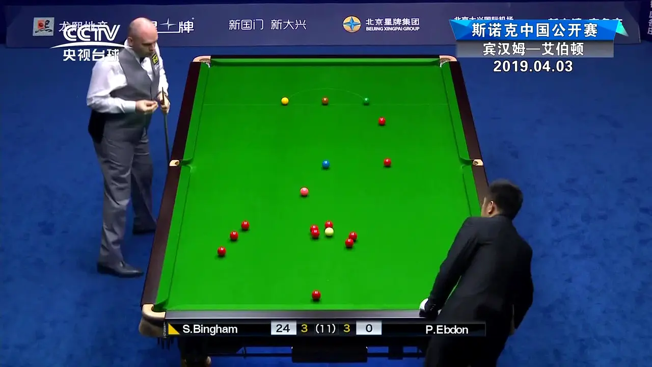 CCTV-Billiards na żywo
