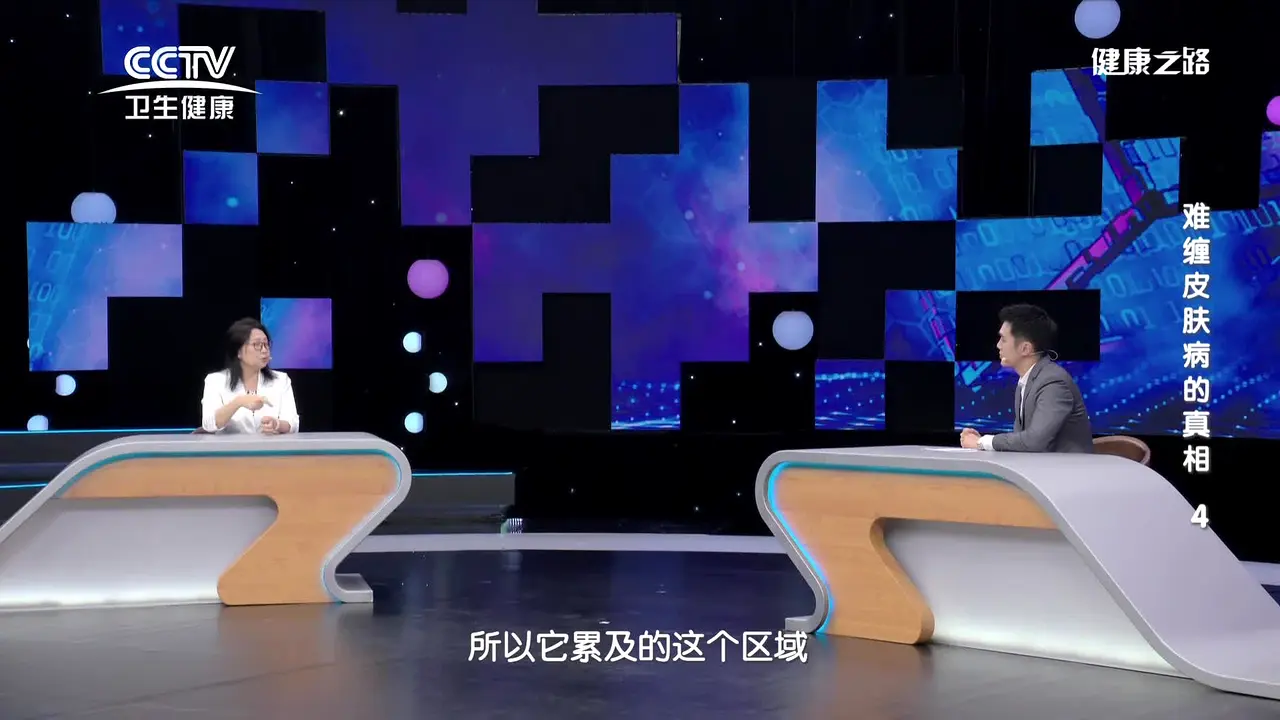 CCTV-Health live