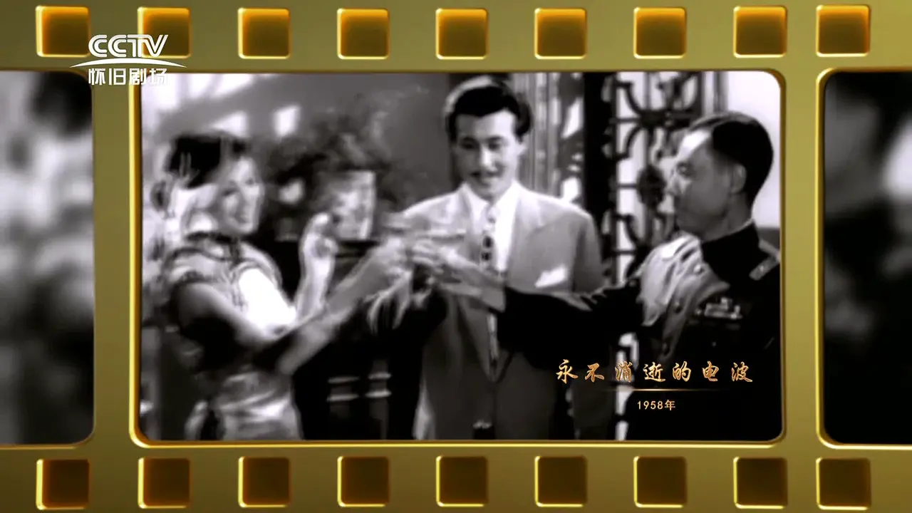 CCTV-Nostalgia Theater live
