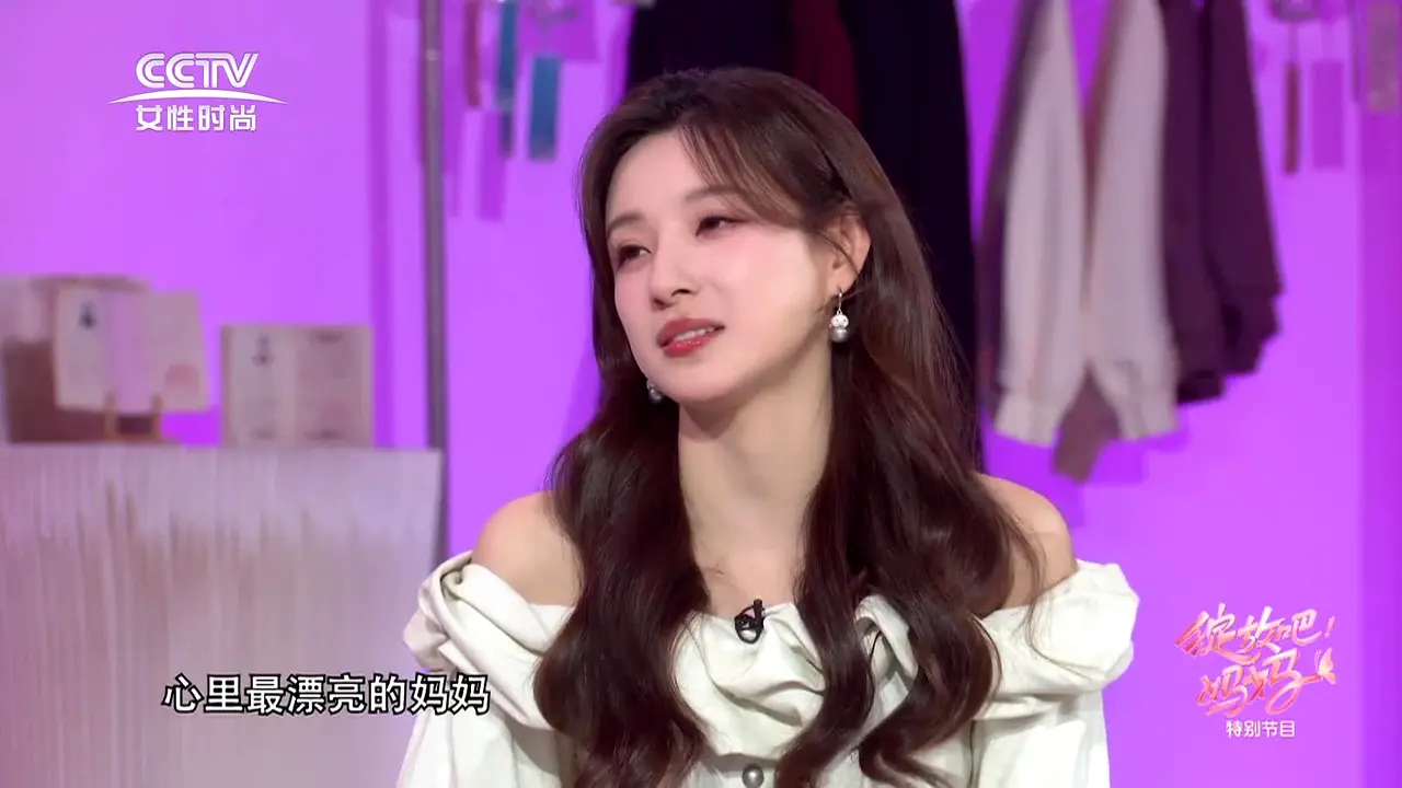 CCTV-Women's Fashion live