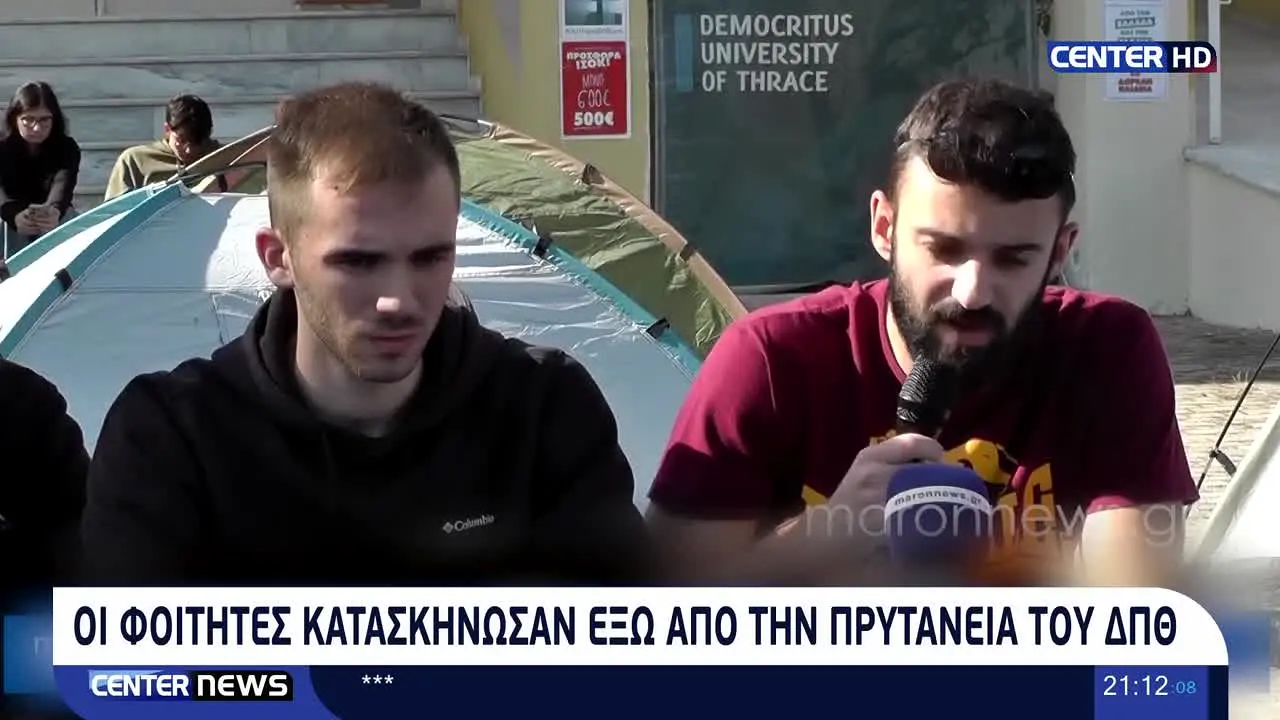 Center TV na żywo