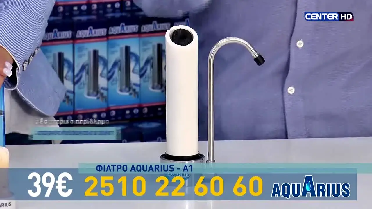 Center TV in diretta
