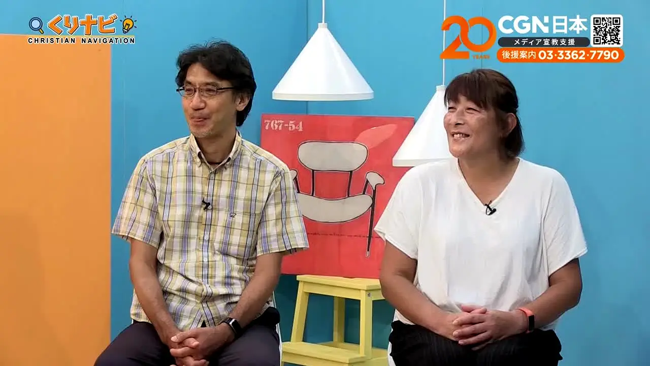 CGNTV Japan live