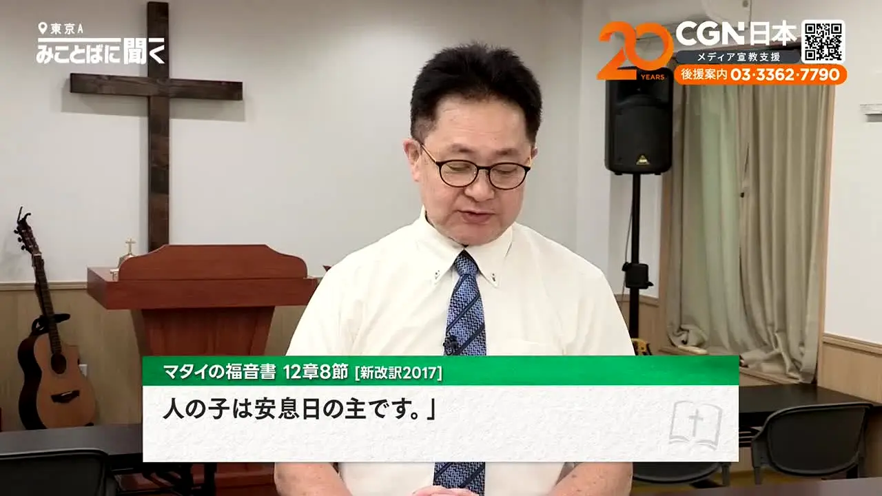 CGNTV Japan na żywo