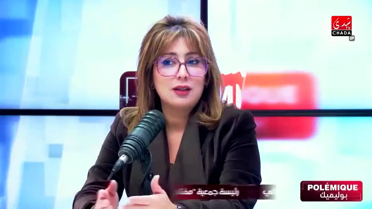 Chada TV live