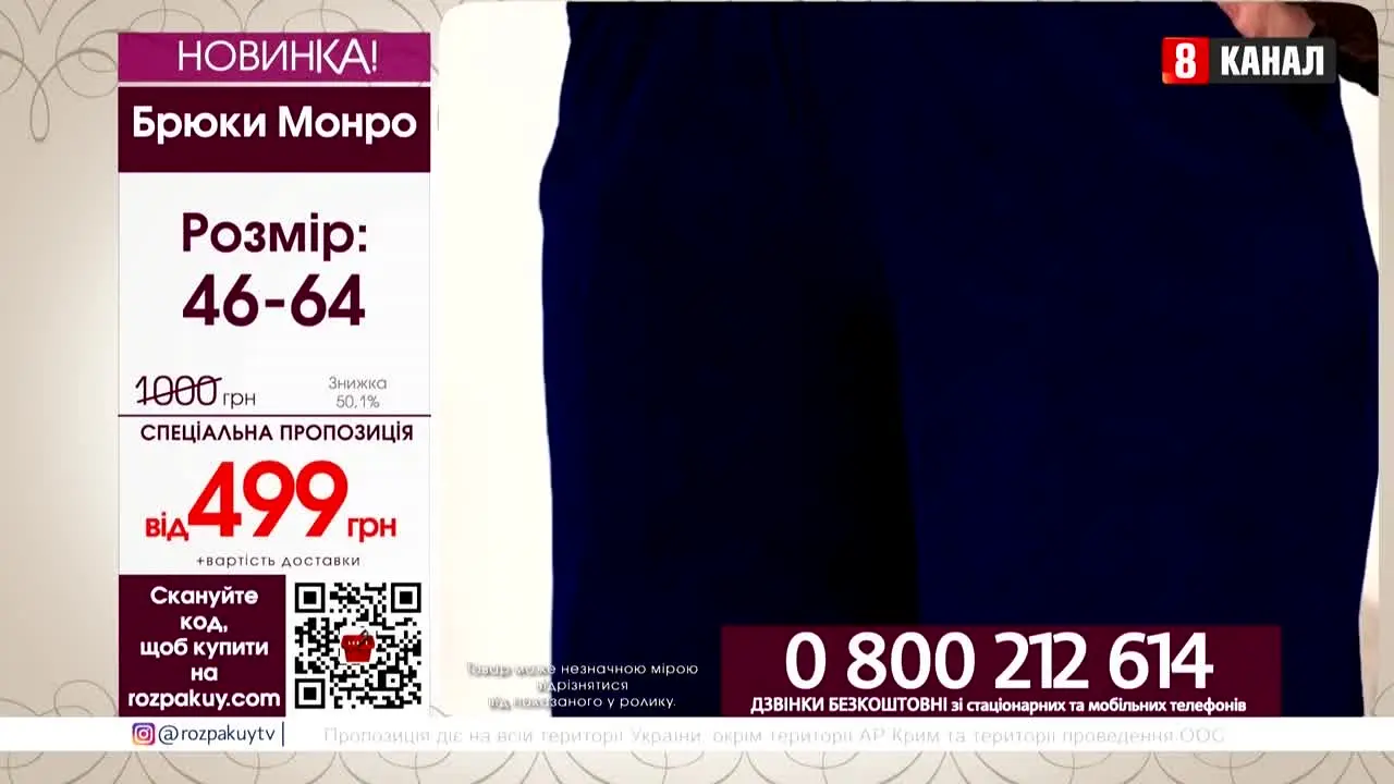 Channel 8 in diretta