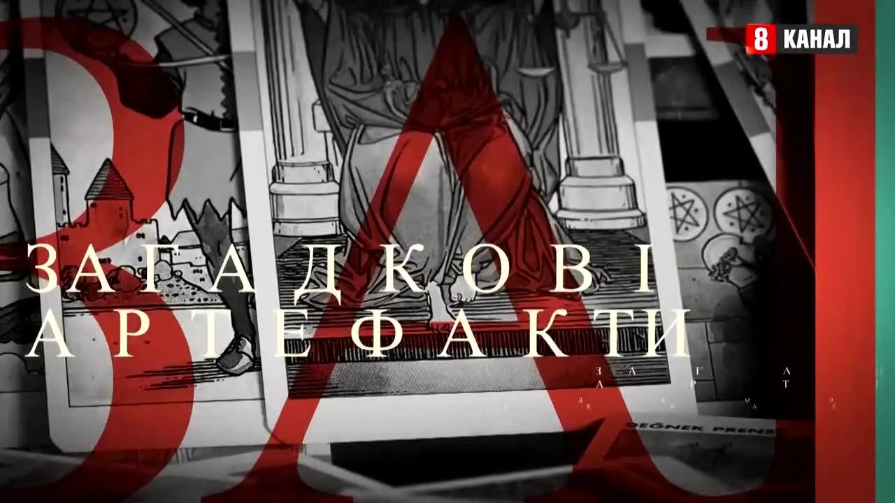 Channel 8 — прямой эфир