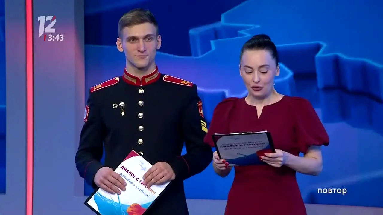 Channel 12 live
