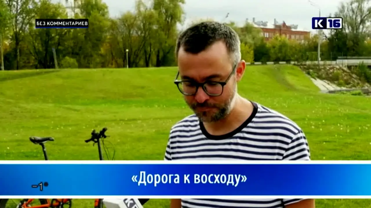 Channel-16 live