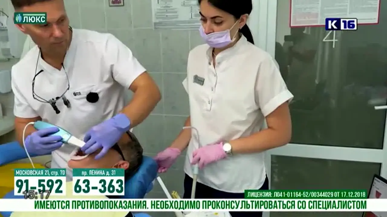 Channel-16 na żywo