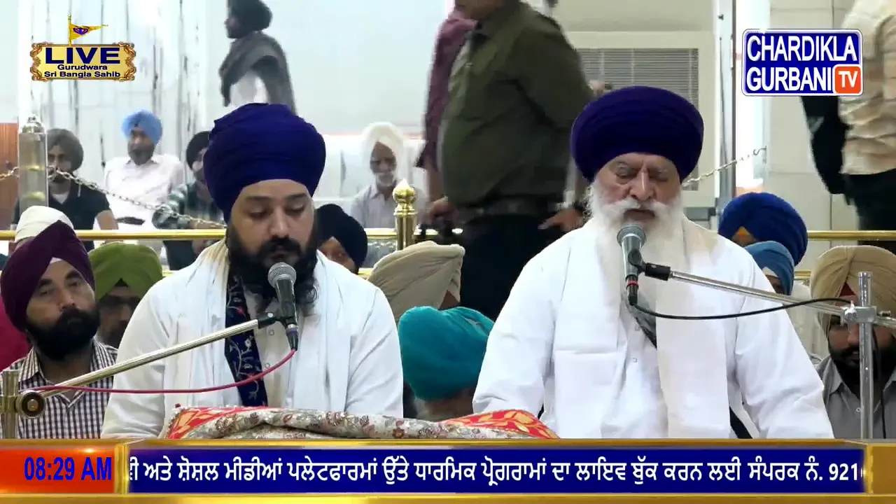 Chardikla Gurbaani TV live