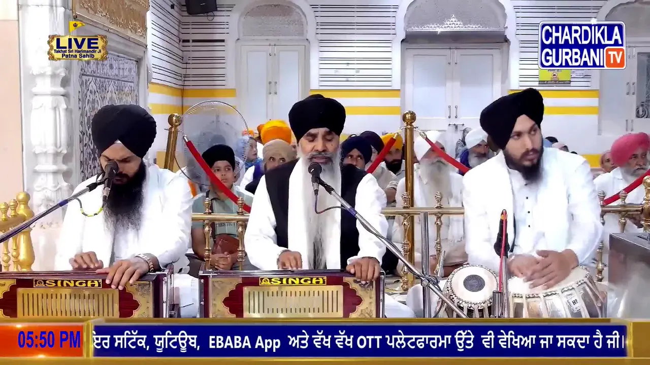 Chardikla Gurbaani TV live