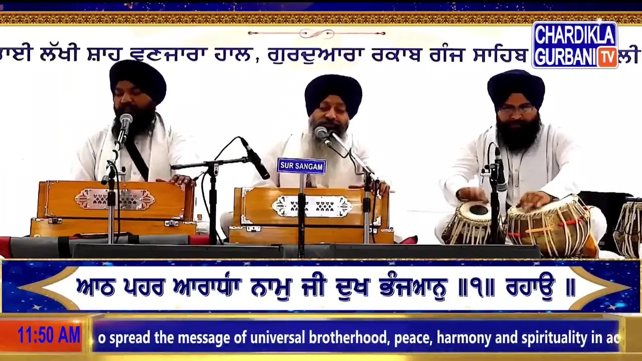 Chardikla Gurbaani TV live