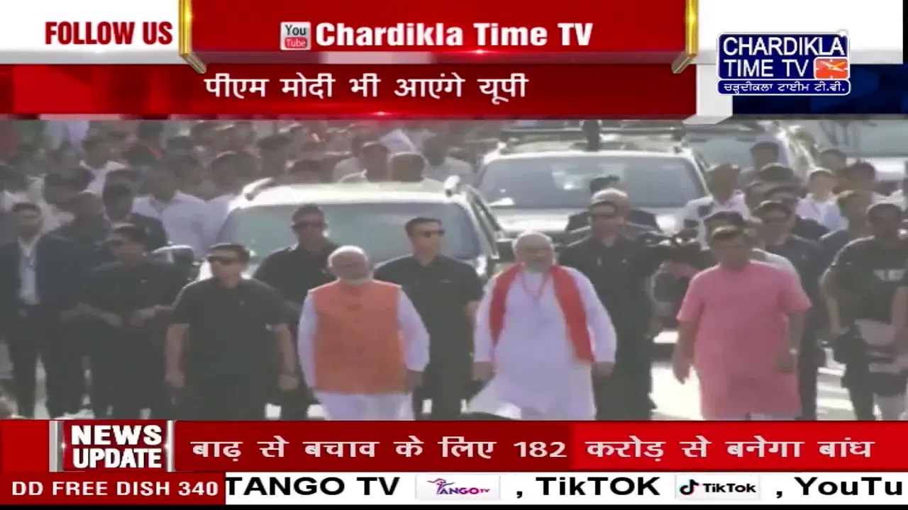 Chardikla Time TV in diretta