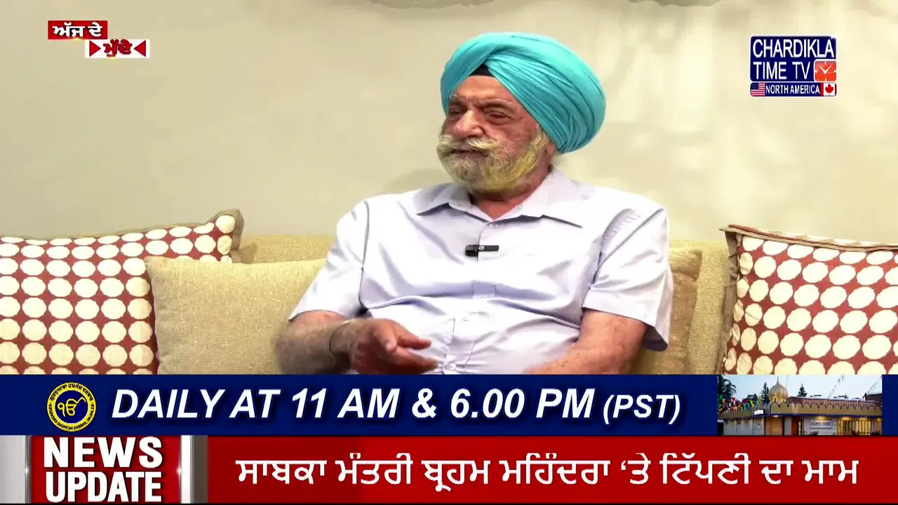 Chardikla Time TV North America live