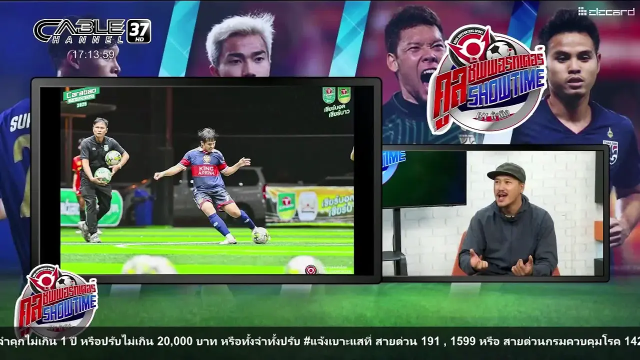 Charoen Cable 37 TV live
