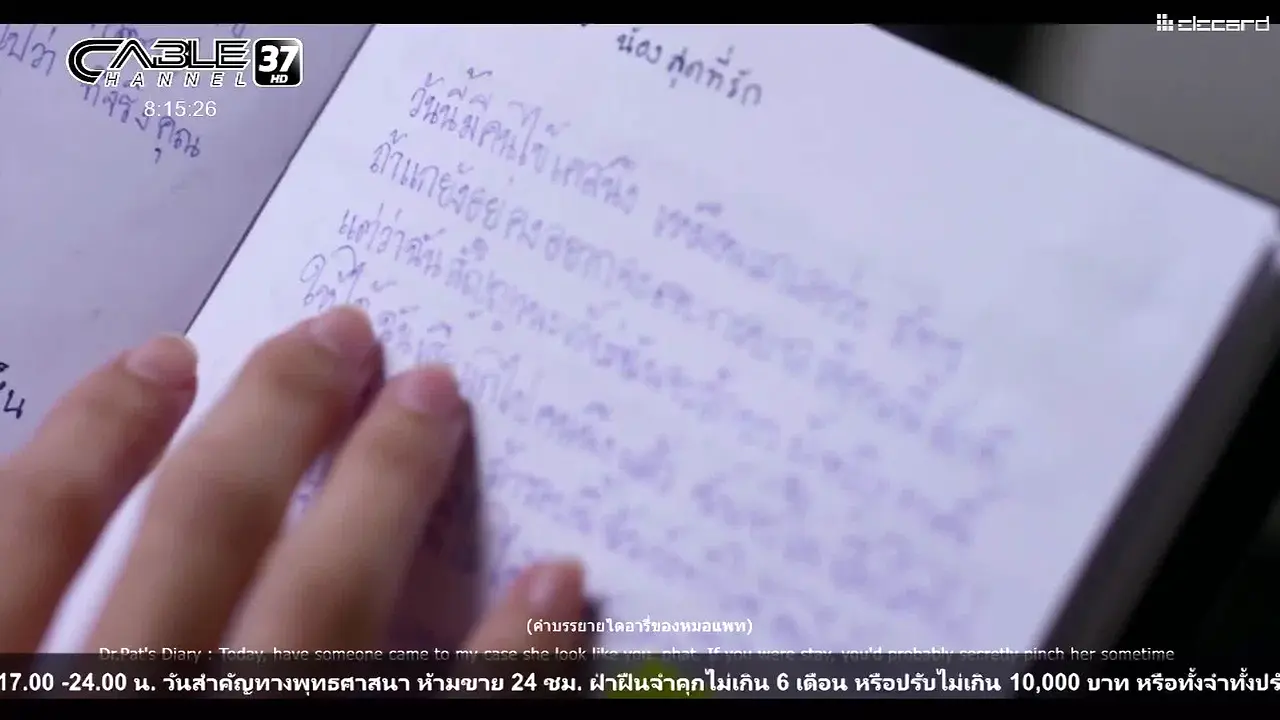 Charoen Cable 37 TV in diretta