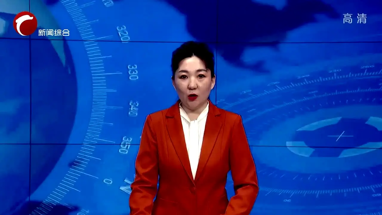 Chifeng Comprehensive News Chanel live