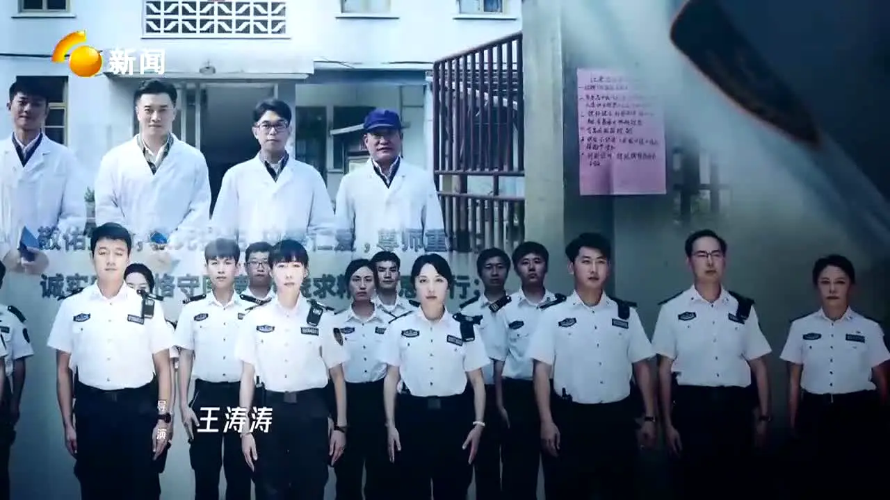 Chuxiong News Channel live