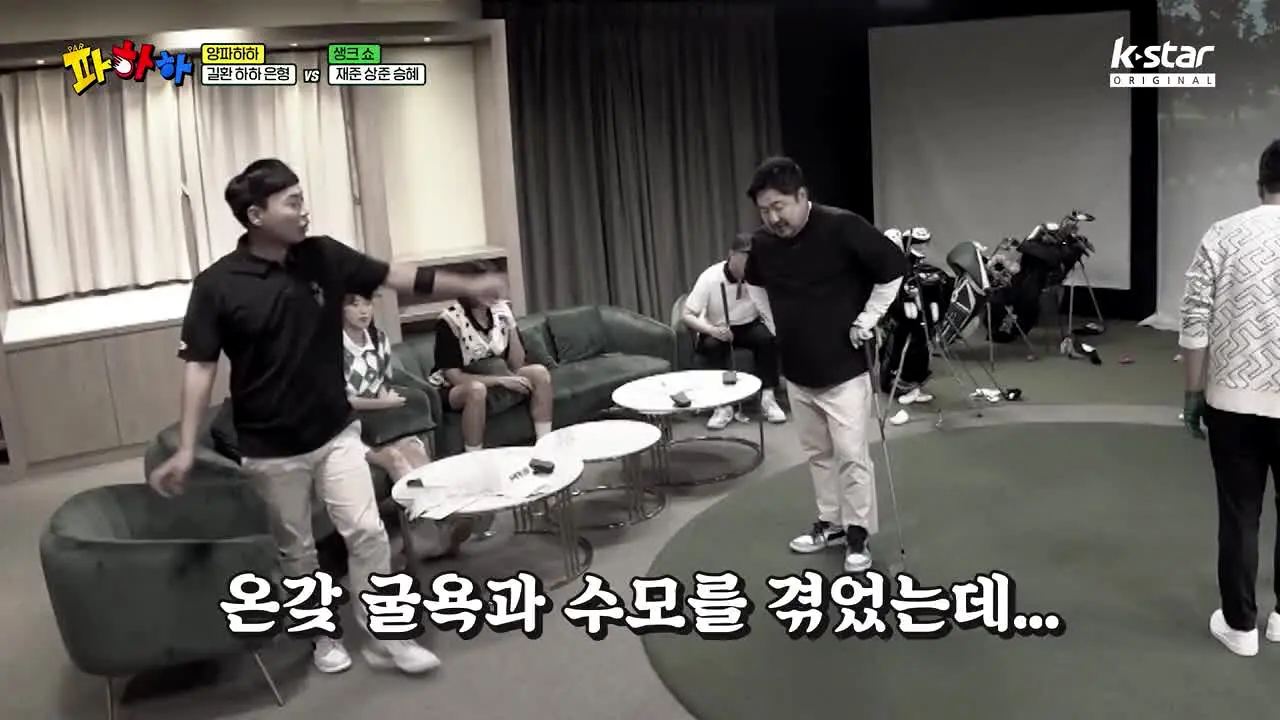 K-Star Golf live