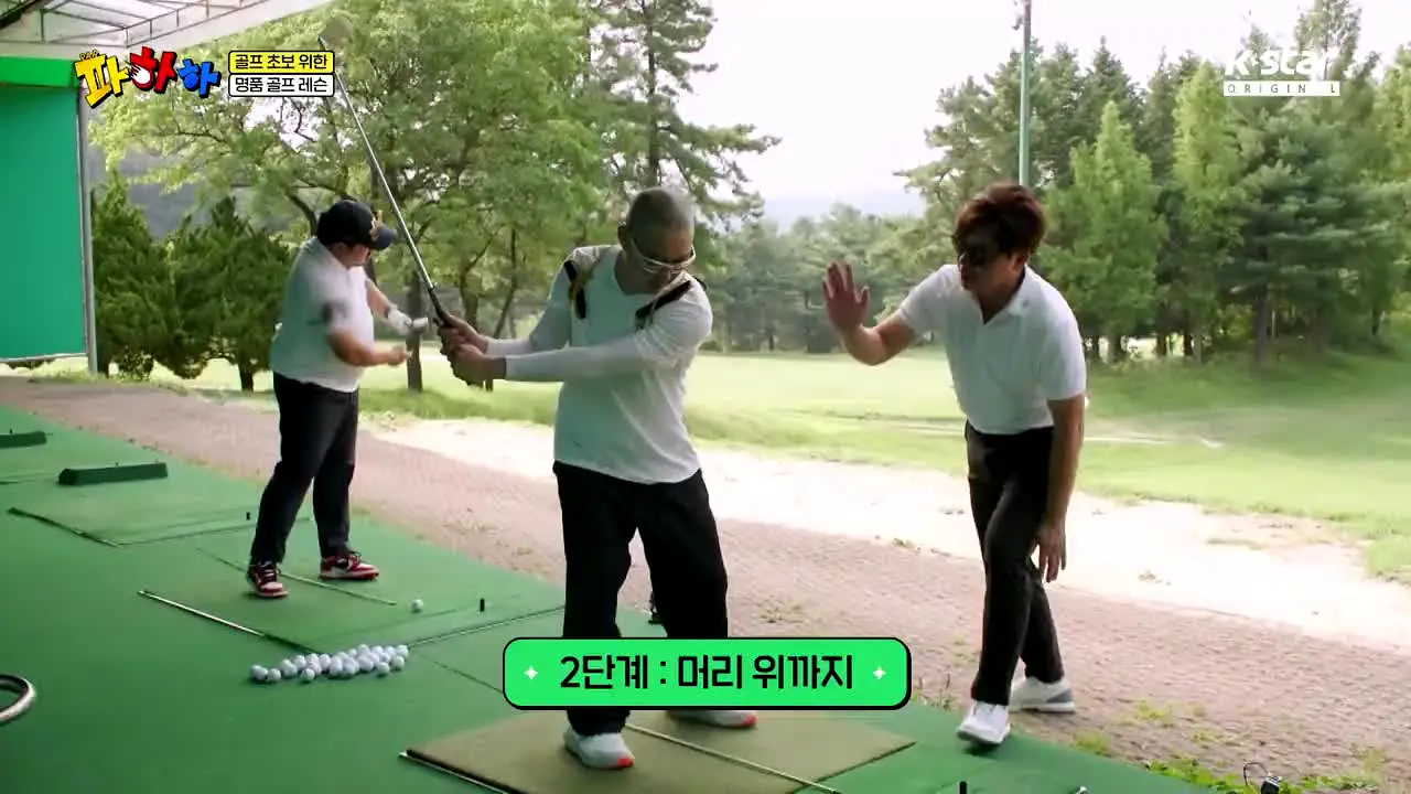 K-Star Golf ao vivo