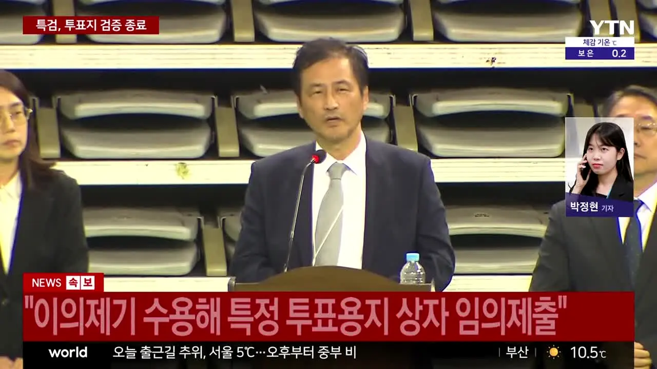 YTN en direct